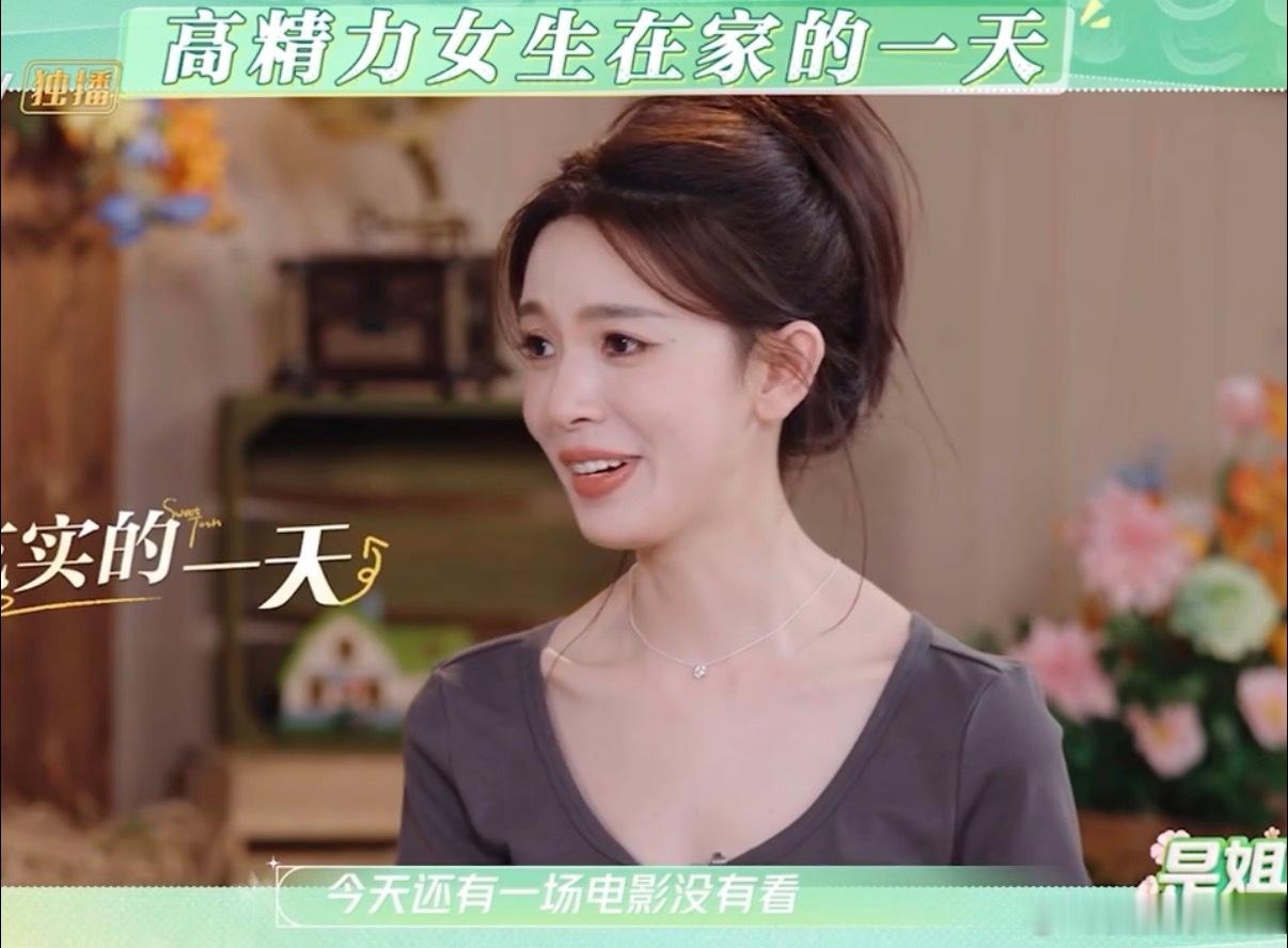 陈瑶高精力女生在家的一天陈瑶在家的一天也太充实了吧！从看书到练琴，从打游戏到买花