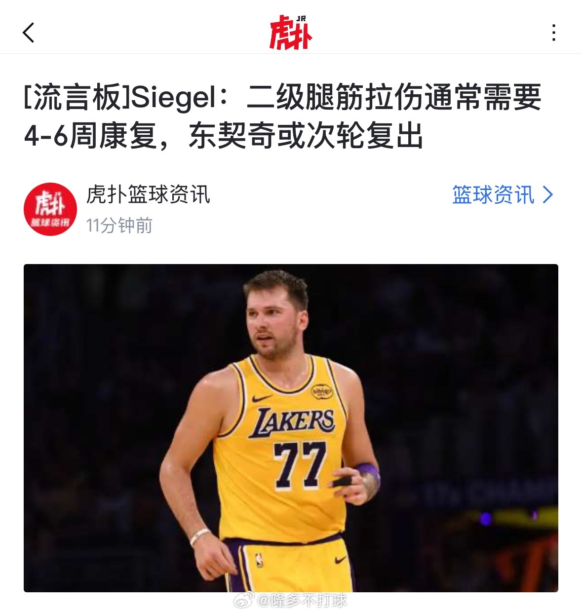 预计“次轮复出”