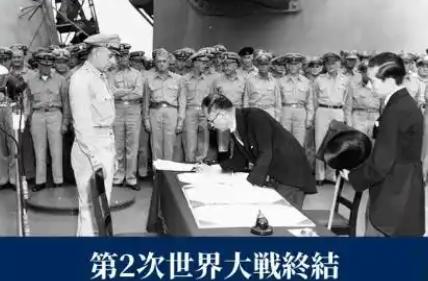 日本破防了！
 
9 月 2 日美国驻日大使馆发了张图，配文直接写 了“日本无条