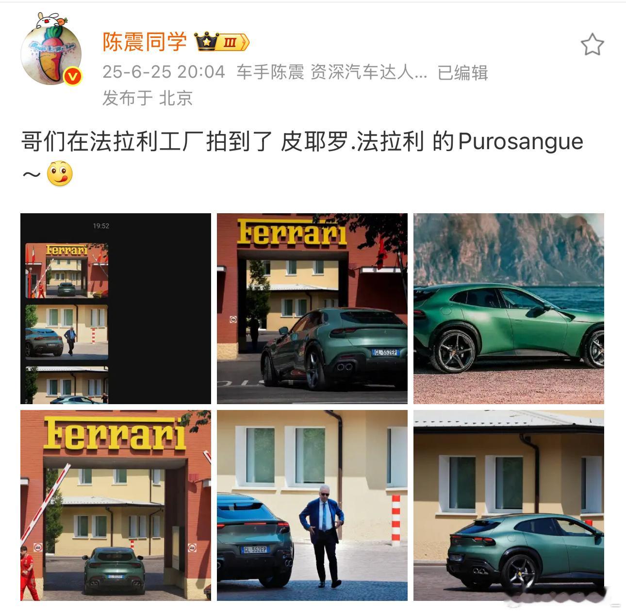 这你受得了吗！皮耶罗.法拉利和他的车同框了[笑cry][笑cry]庆祝一下26号