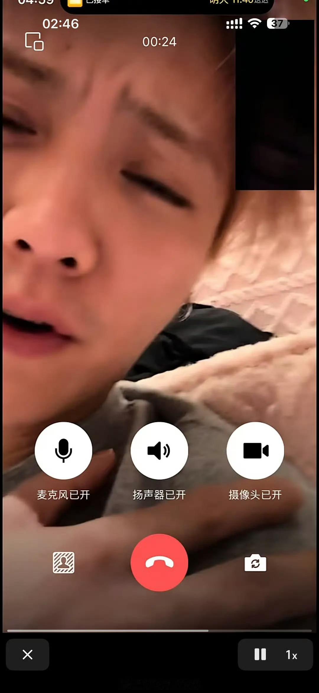 我靠！迪姐晒视频通话截图 ，不知道是谁iamroosie