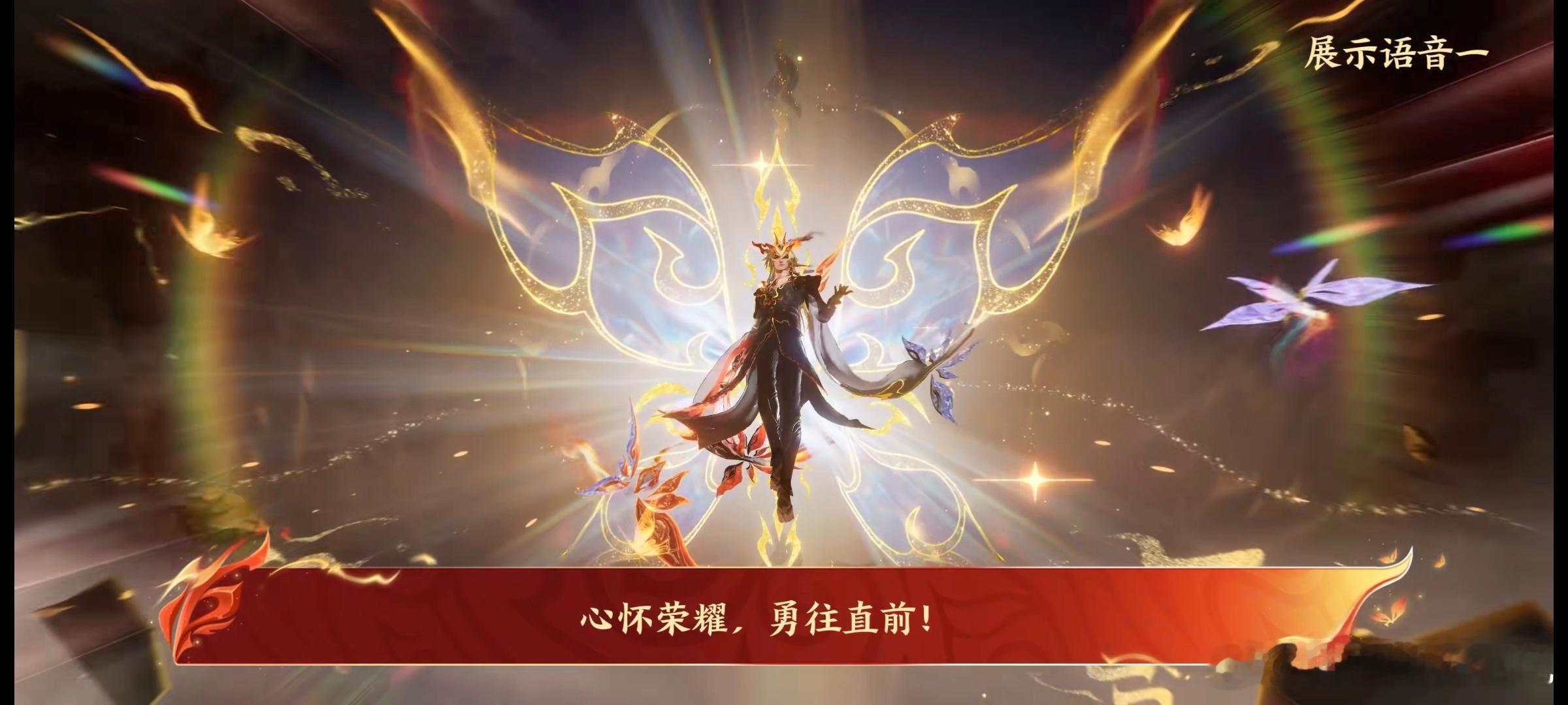 终于口号喊得不是软绵绵的了说实话真的还得是男角色喊起来有气势点 