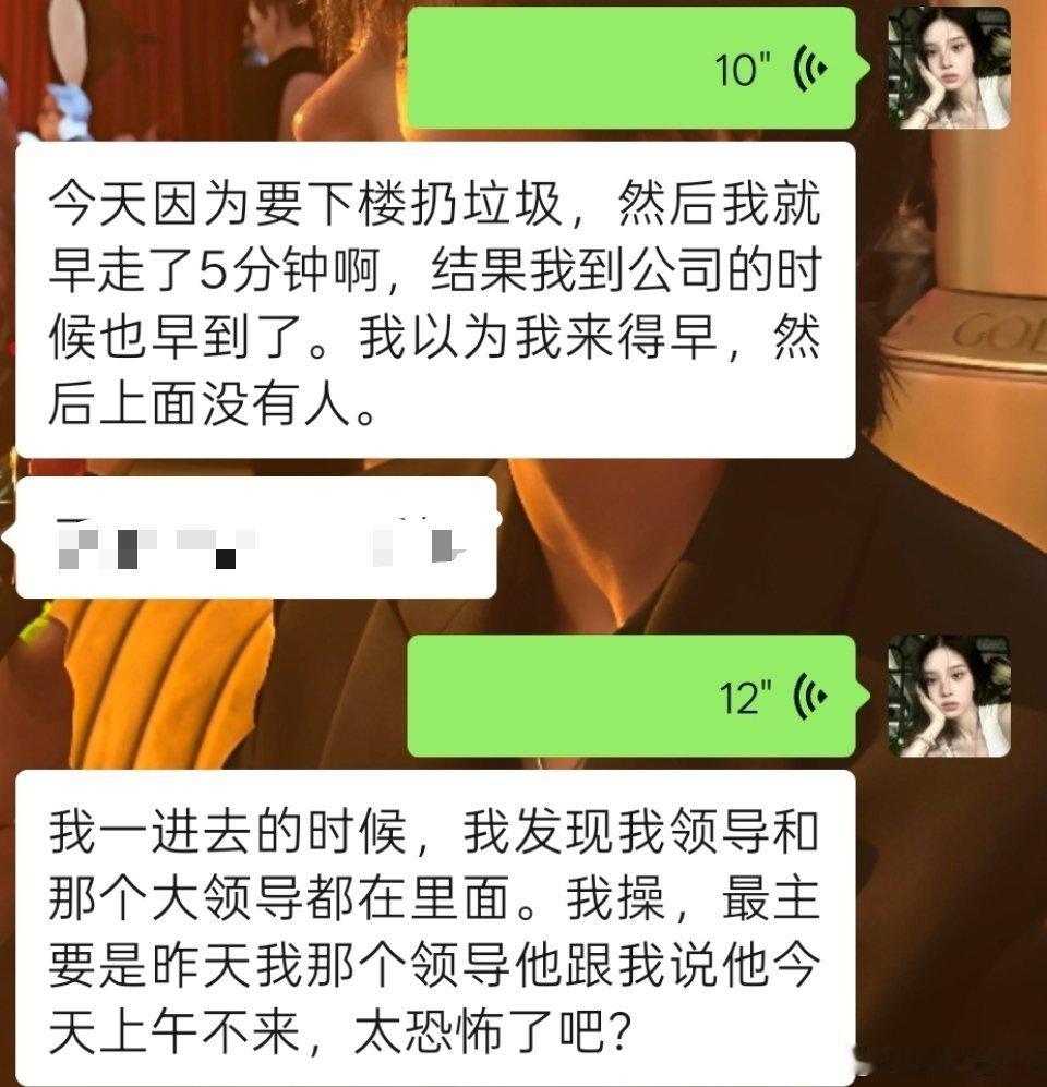 太恐怖了，一天的好心情就这样被毁掉了 