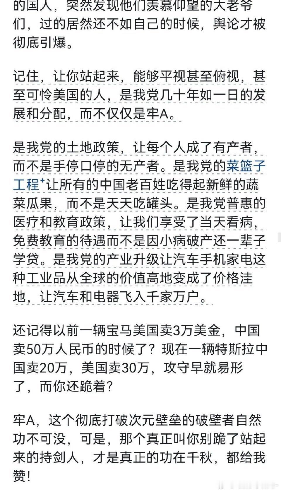 牢A的含金量还在提高如何正确评价牢A的历史地位？ 虽说劳牢确实有点功绩。但是，我