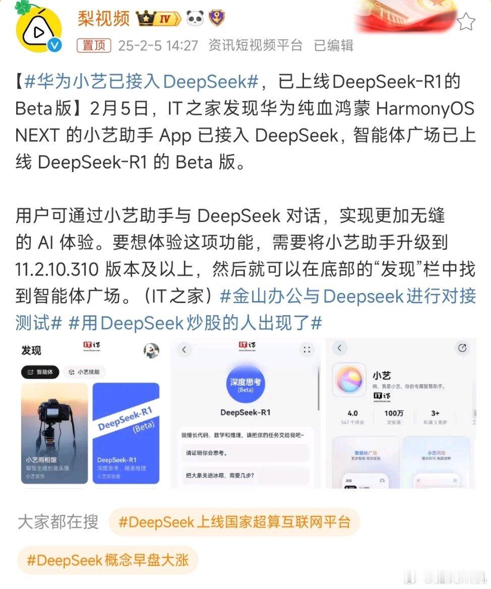 是时候拿出那张扶着deepseek的表情包了[二哈] 