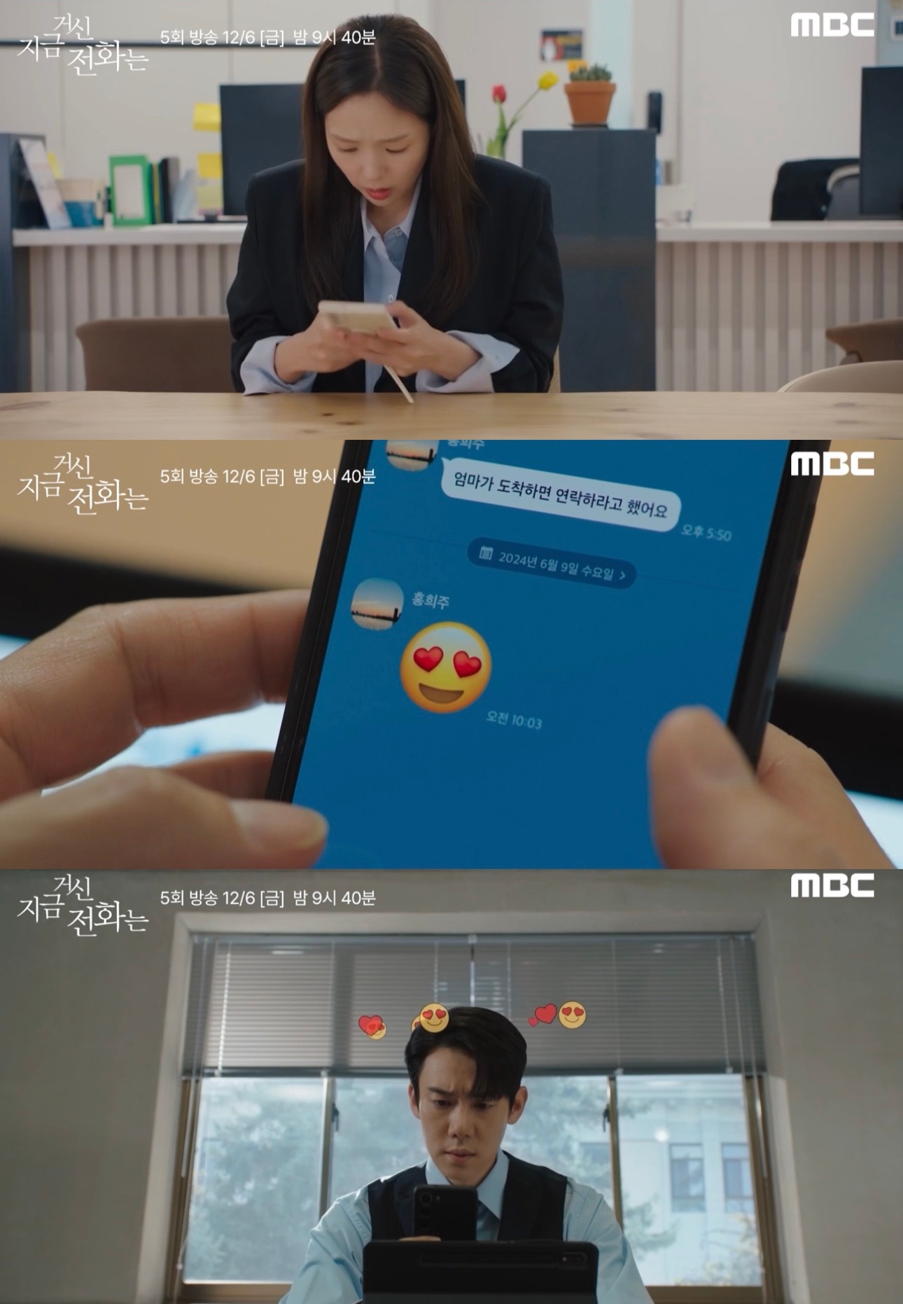 现在拨打的电话  这一天又发生好多事[笑cry]图1图2 上午10:03👉白司