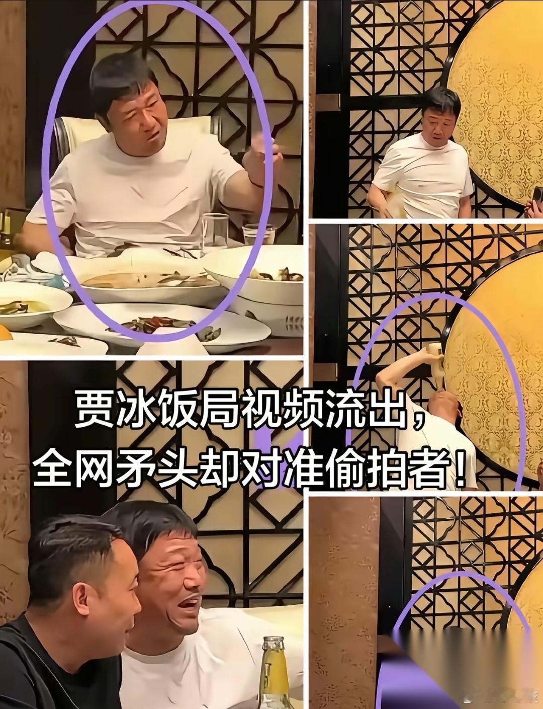 果然还是圈内人看得通透，我问做传媒的朋友： 贾冰演技口碑一直都不错， 一场熟人饭