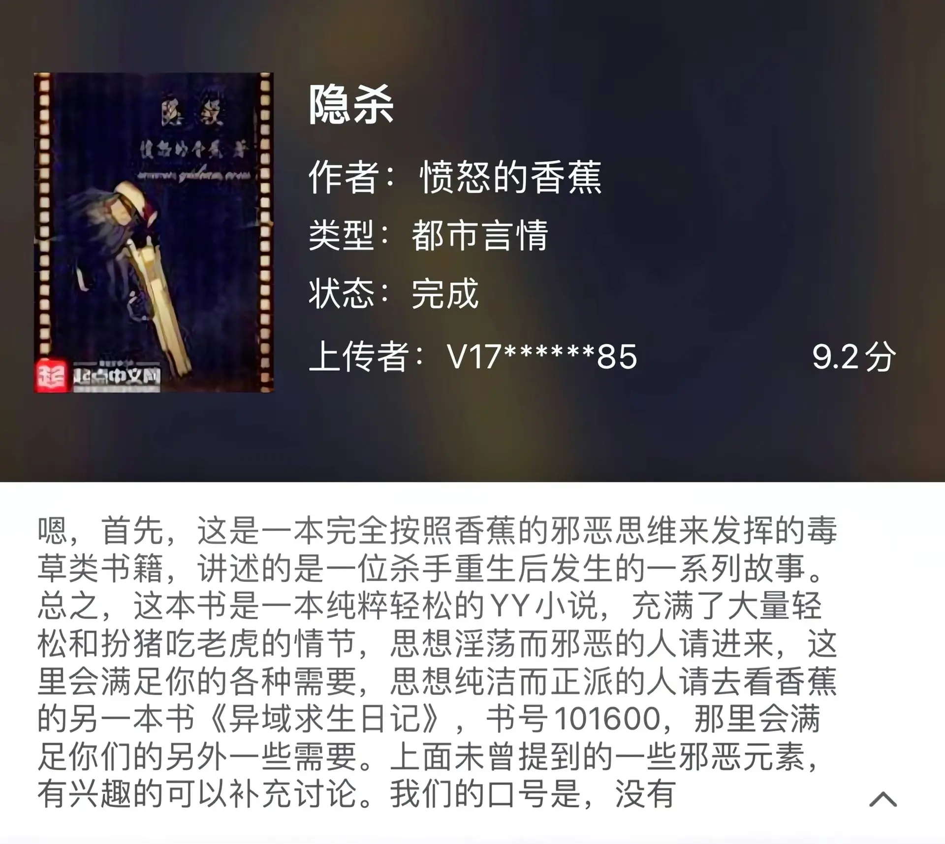 《中原五青》如今两人封笔，两人拖更，一人突然开新书。当年的中原五青盛况，至今让人怀念。
