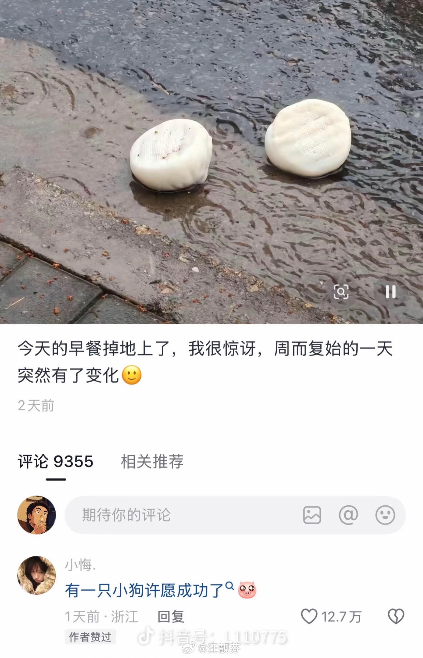 做个受害者，还是主体者。一念之间。对于受害者的抓取，索取，我已经越来越不耐受。参