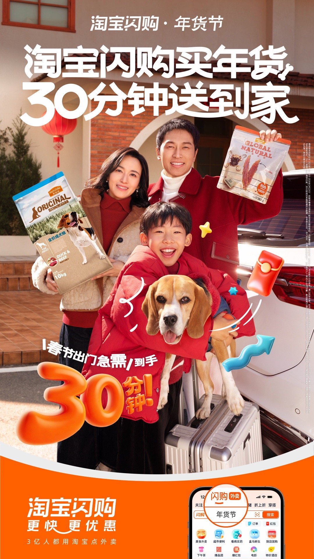 年夜饭真要坐小孩那桌了当春节天气进入速冻模式，我也能稳稳撑住全场，暖气、Wi-F