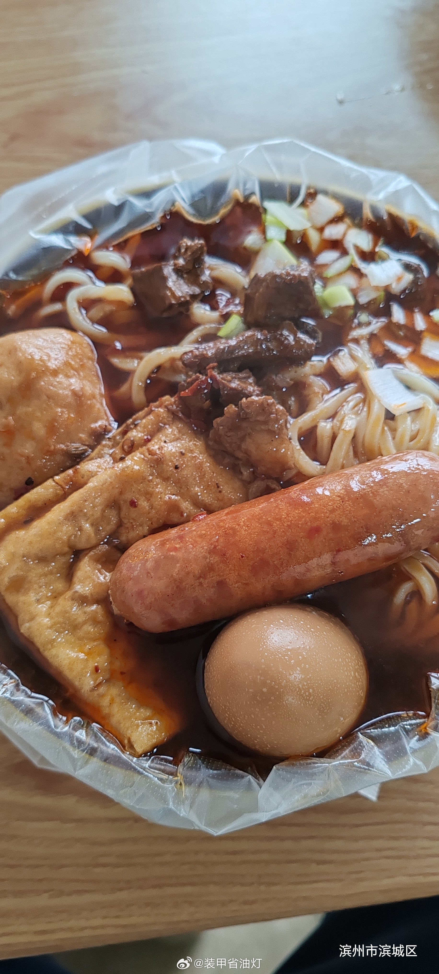 疯狂面馆 滨州·里则街道