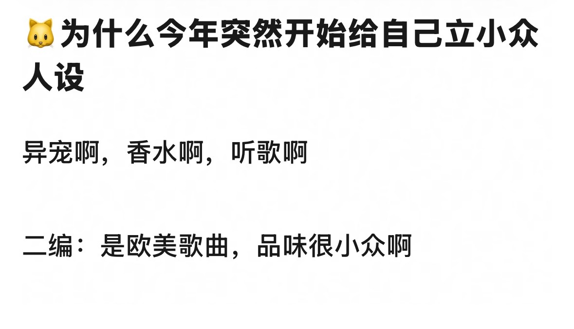 你咋了？ 