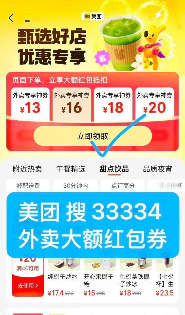 挑战30天瘦10～20斤第24天跑了7公里 ​​​