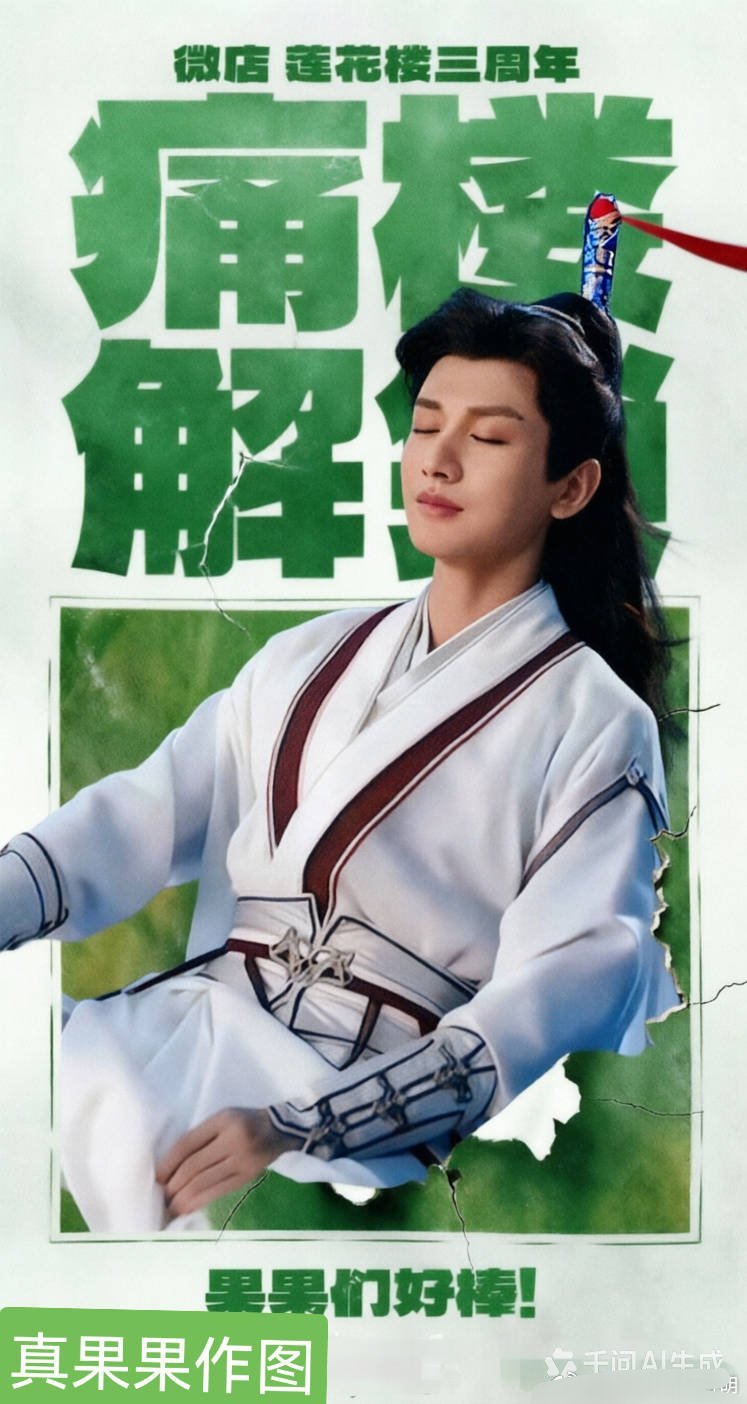 喵尿做的ai战报，我早说了爷爷奶奶应该回家带孩子而不是上网跟小姑娘们吵架是不是 