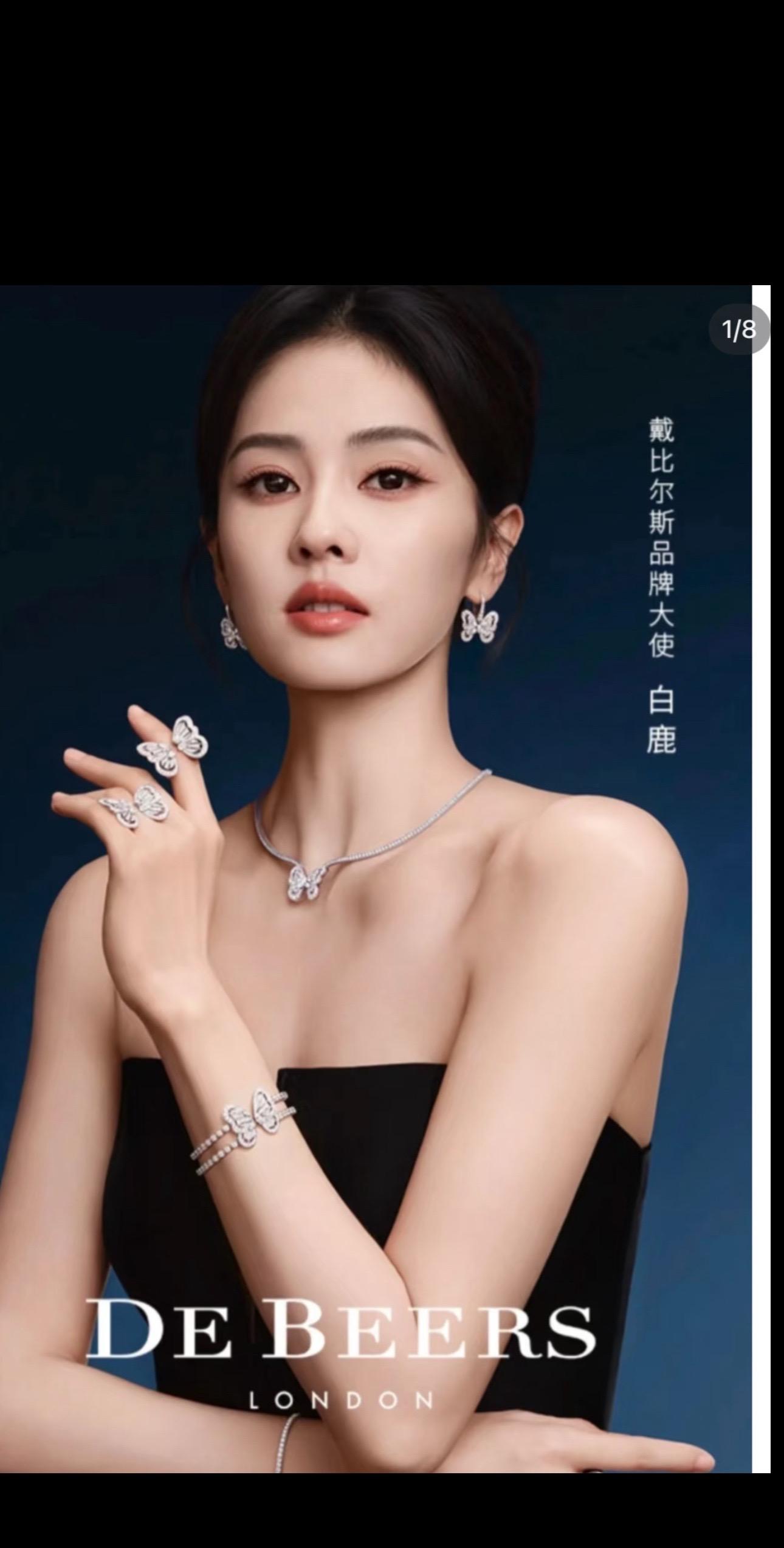 前代言人  现代言人  两个女神