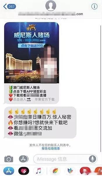 #警方强烈建议关闭FaceTime#iMessage ， FaceTime跟着苹