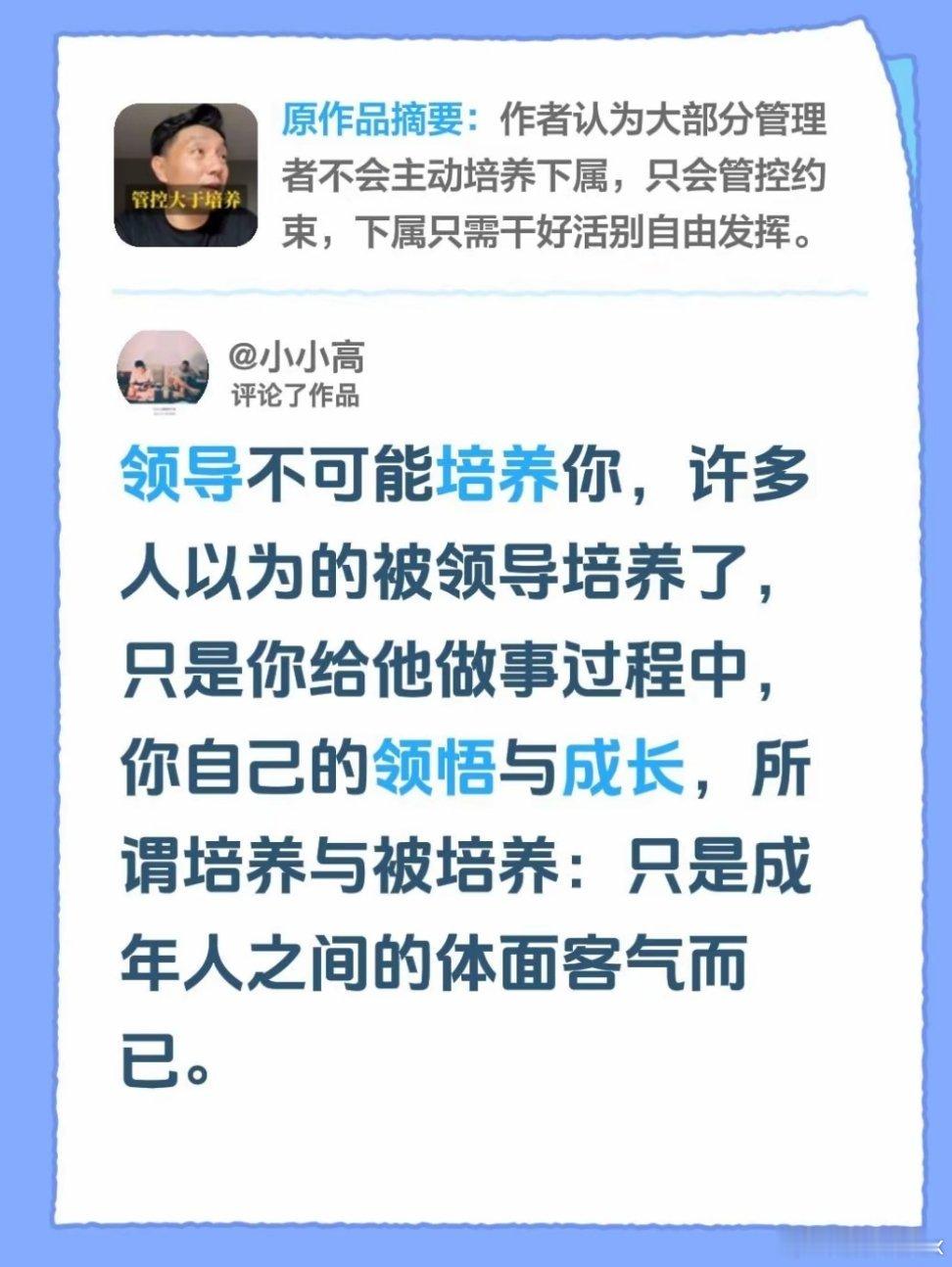 情感愿你遇到的人都是温暖的 人要有自知之明，学会分清什么是瞎客气，也要切记不能把