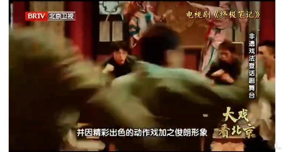 我们家宇梁演的张起灵就这样被央视认可了肖宇梁肖宇梁大戏法舞台剧大戏法