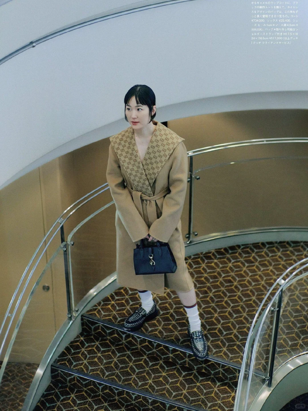 《Ginza》9月刊，黑木华x Gucci时尚大片