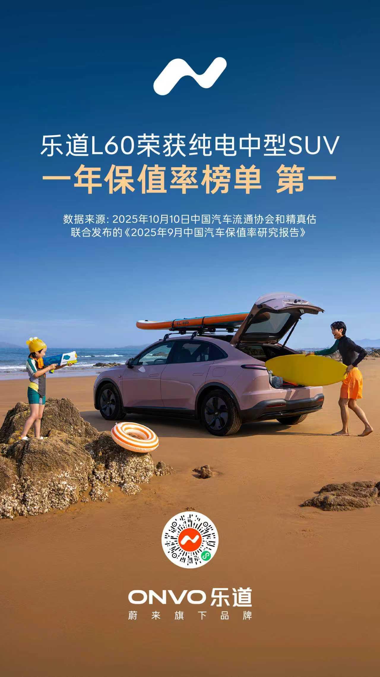 2025年的新能源市场，出现了一个有趣的反转：曾经只造纯电的车企开始造增程，而那