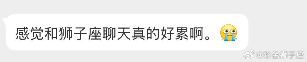 不喜欢的不想聊，喜欢的聊到你说不上话！