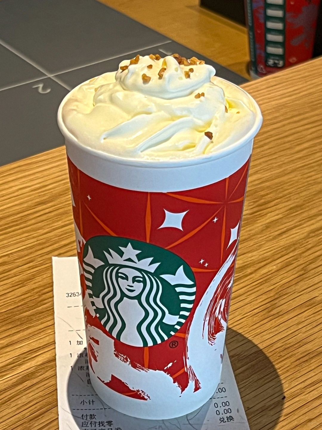 领到了！不用钱的星巴克太妃榛果拿铁☕️！！！！