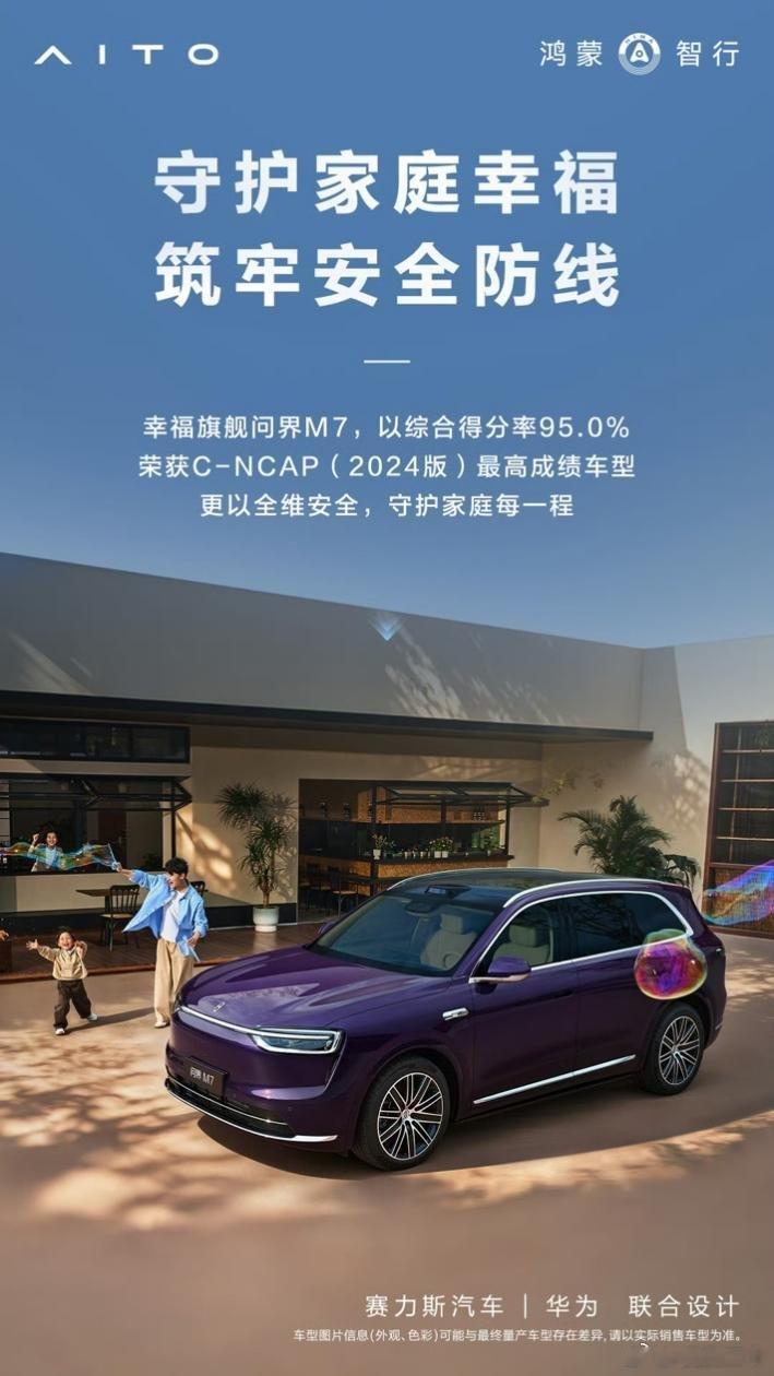 合作方的表态很直接 能力长起来了 路就宽了他的原话不长：“赛力斯这几年跟我们合作