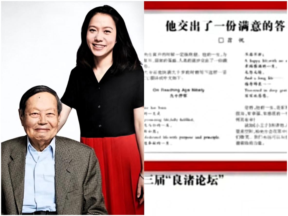 破防了！

先生离世次日，翁帆在《光明日报》的撰文太戳心了！没有刻意煽情，四句心