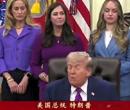 【日本被特朗普当众敲打：你在台湾问题上过头了】

本月，美国总统特朗普一句“日本