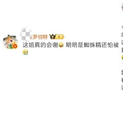 我不行了吧，罗伯特你被人挂了，你小心点，马上按头你80[泪奔]​​​