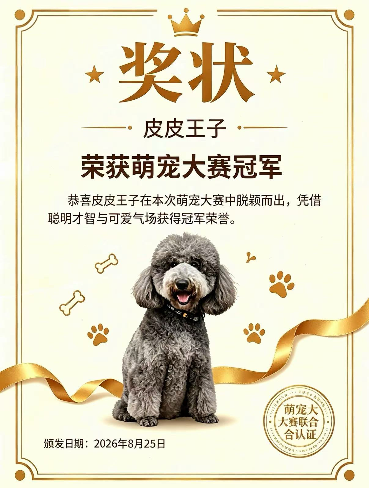 左奇函[超话] 💙左奇函李浩宇 💙左奇函四代第一且唯一rap担 为我们的【皮
