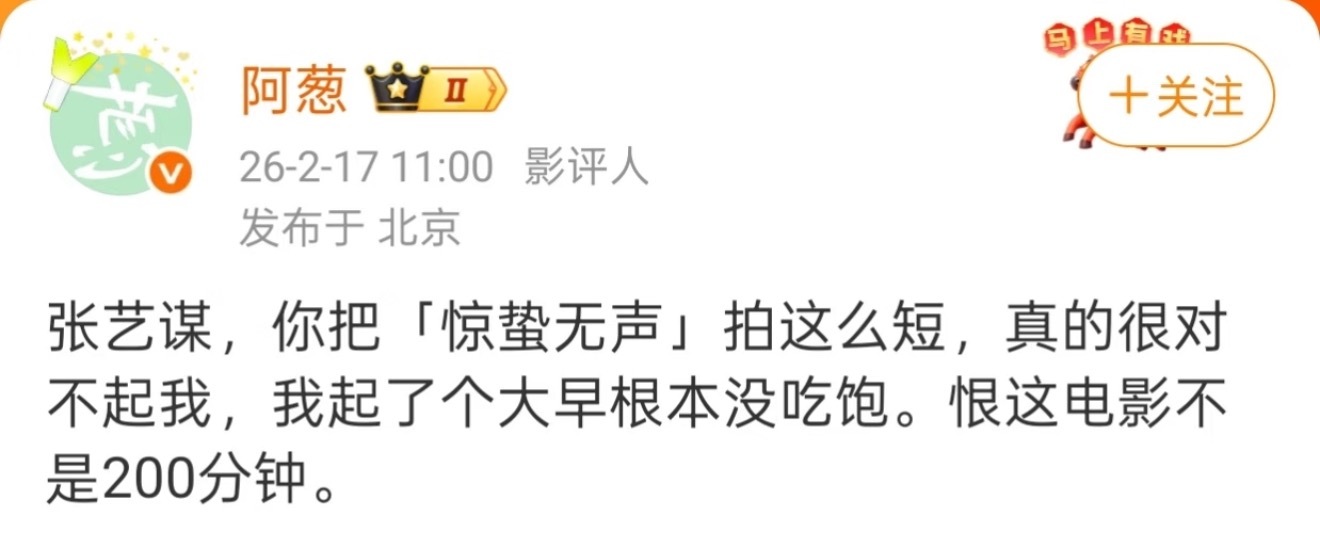 想看惊蛰无声第二部看完《惊蛰无声》，心里一直没缓过来，很期待能有第二部。特别想看