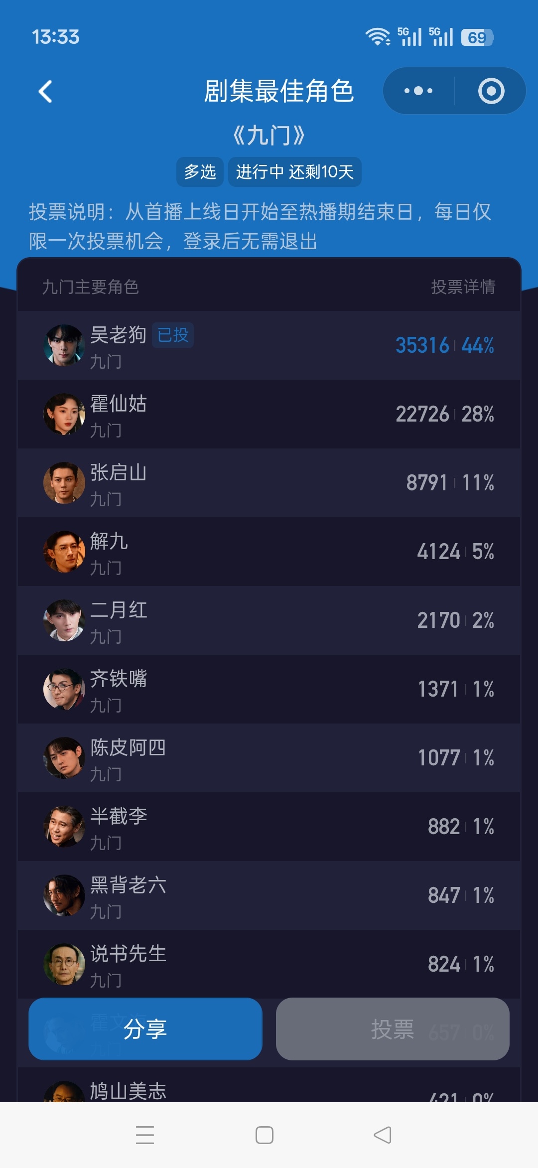 顺心书局Day96【2026.9.11】✔️笑对生活是一种态度，善待人生是一种境