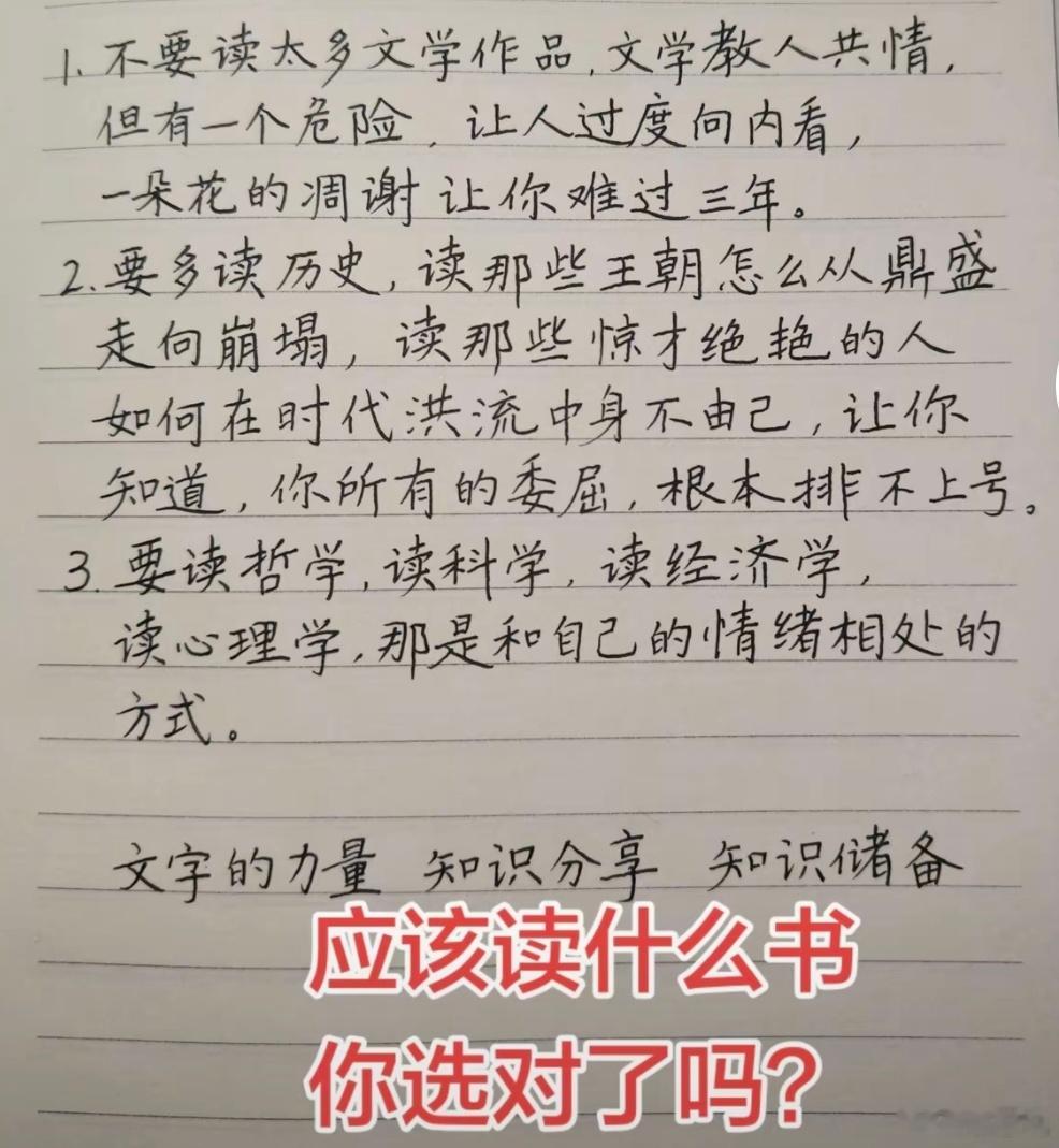很多人对吃的很在乎，对读书却无所谓。很多人对物质很在乎，对精神却不挑剔。 
