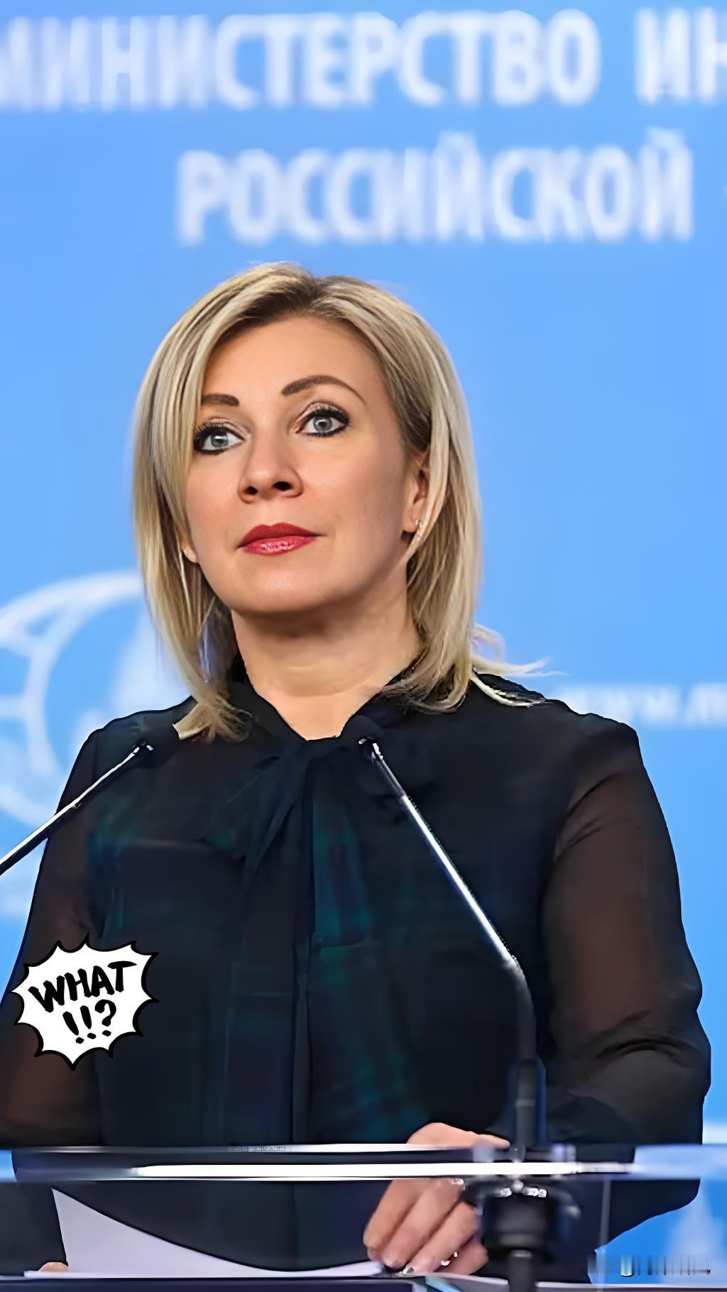 俄罗斯外交部发言人的这番话，算是把桌子掀了。
扎哈罗娃直接摊牌：所有在乌克兰境内