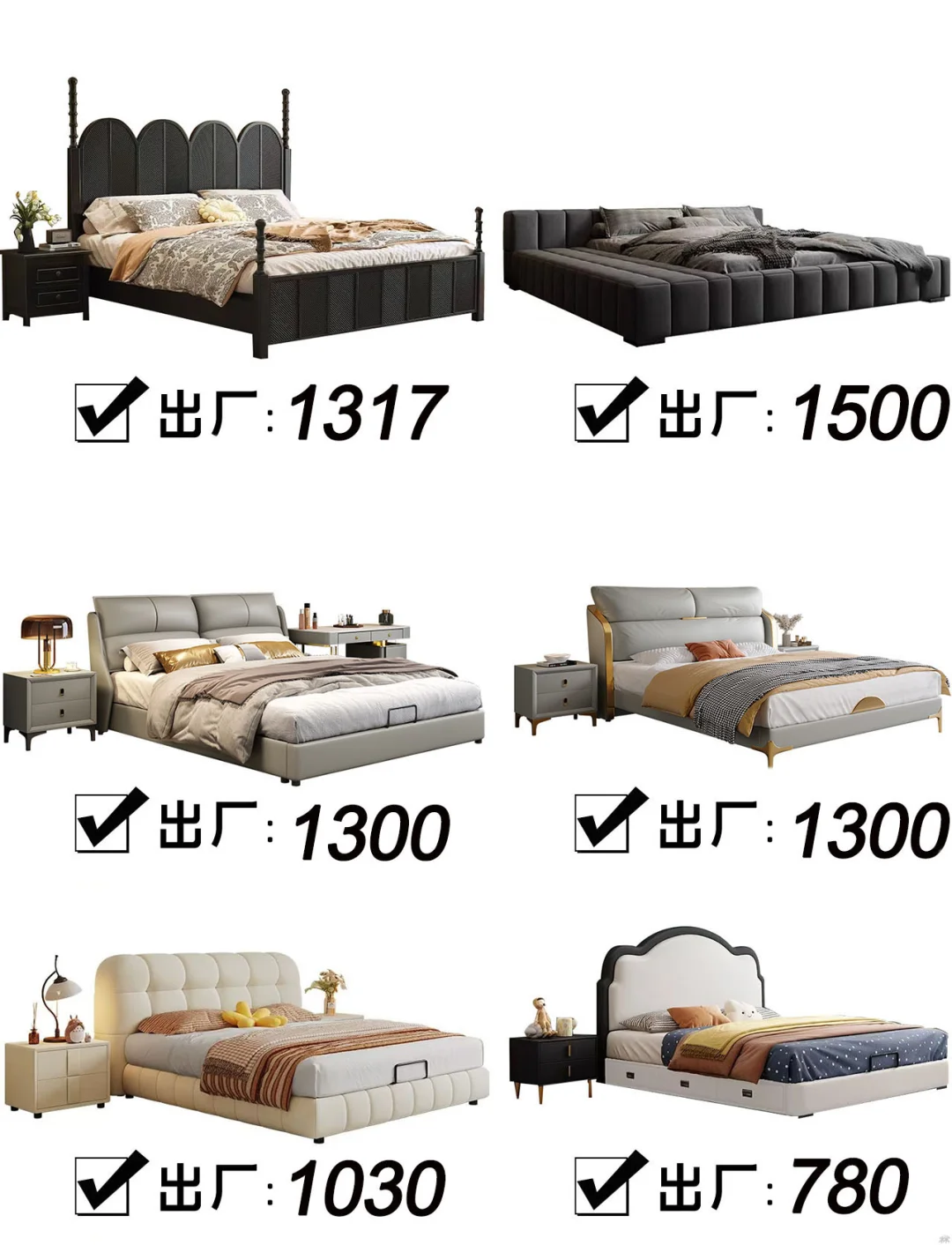上淘的家具👀怎么是这样的😅😅😅