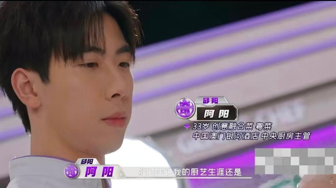 blackpink王嘉尔的厨师都出道了blackpink王嘉尔的厨师上厨综了天才