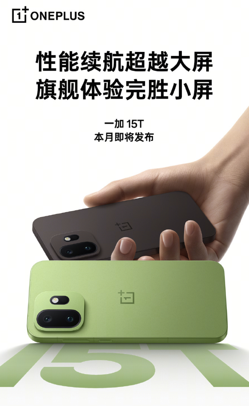 小屏党的快乐要来了？作为一个小手掌的人，我的 Dream Phone一直是一个小