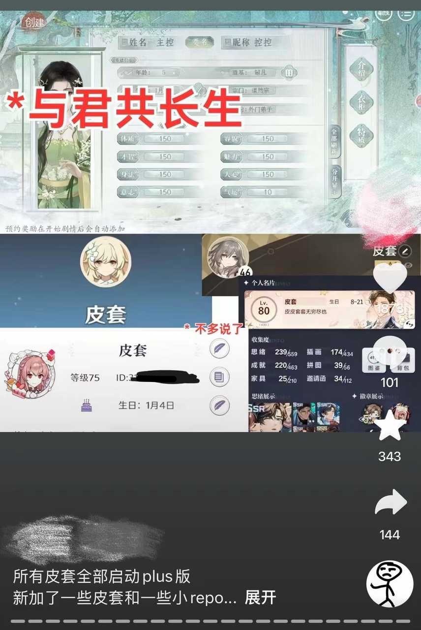 我不知道你是怎么了。什么游戏都要当激代吗14588 
