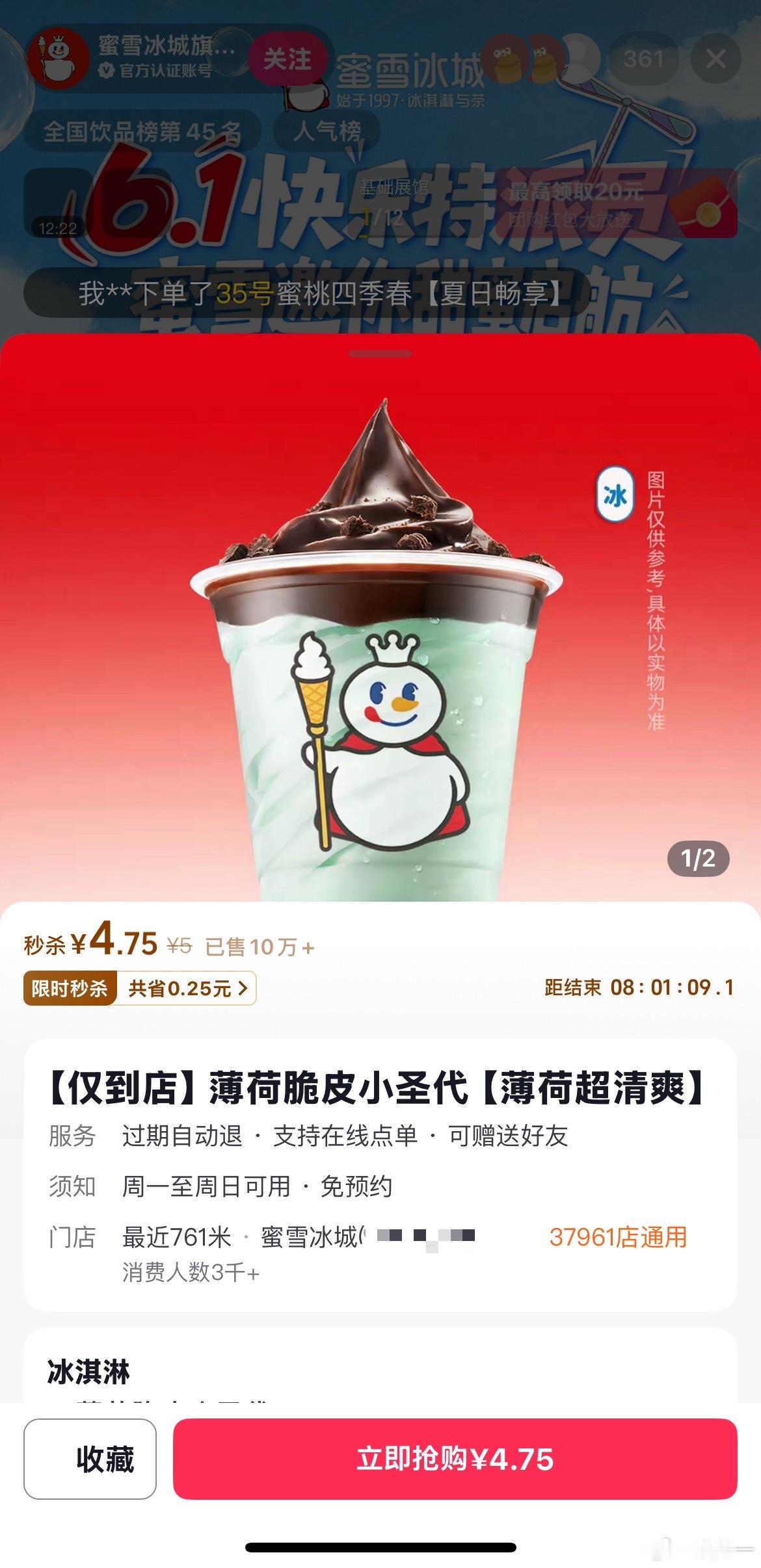 我本来想直接回家的…可是可是 