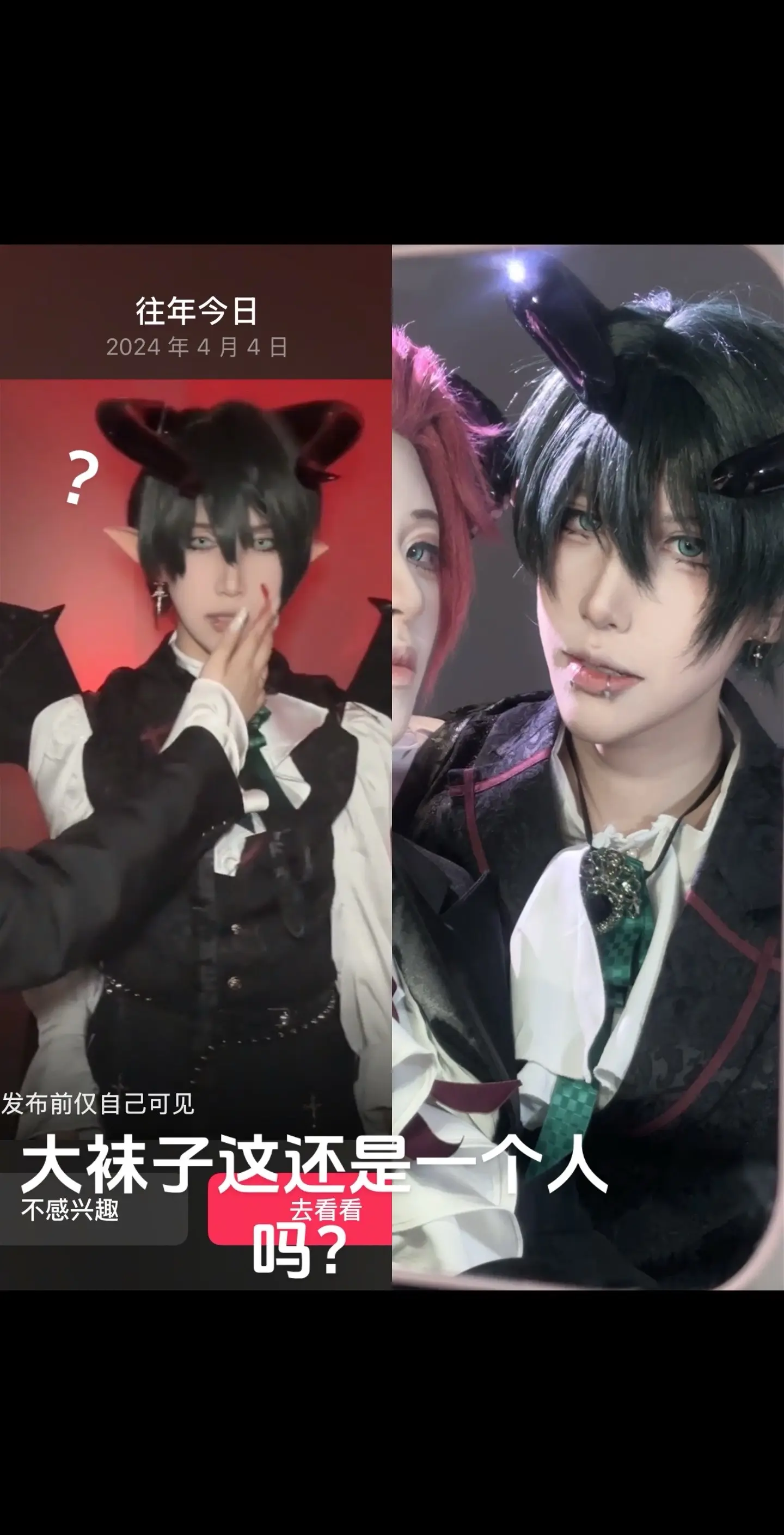 谁敢信这是正好一年前。。