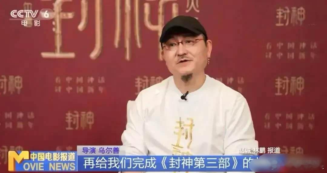 封神第三部已剪完 导演乌尔善在采访中透露，第三部已经完成剪辑啦！从2014年到2