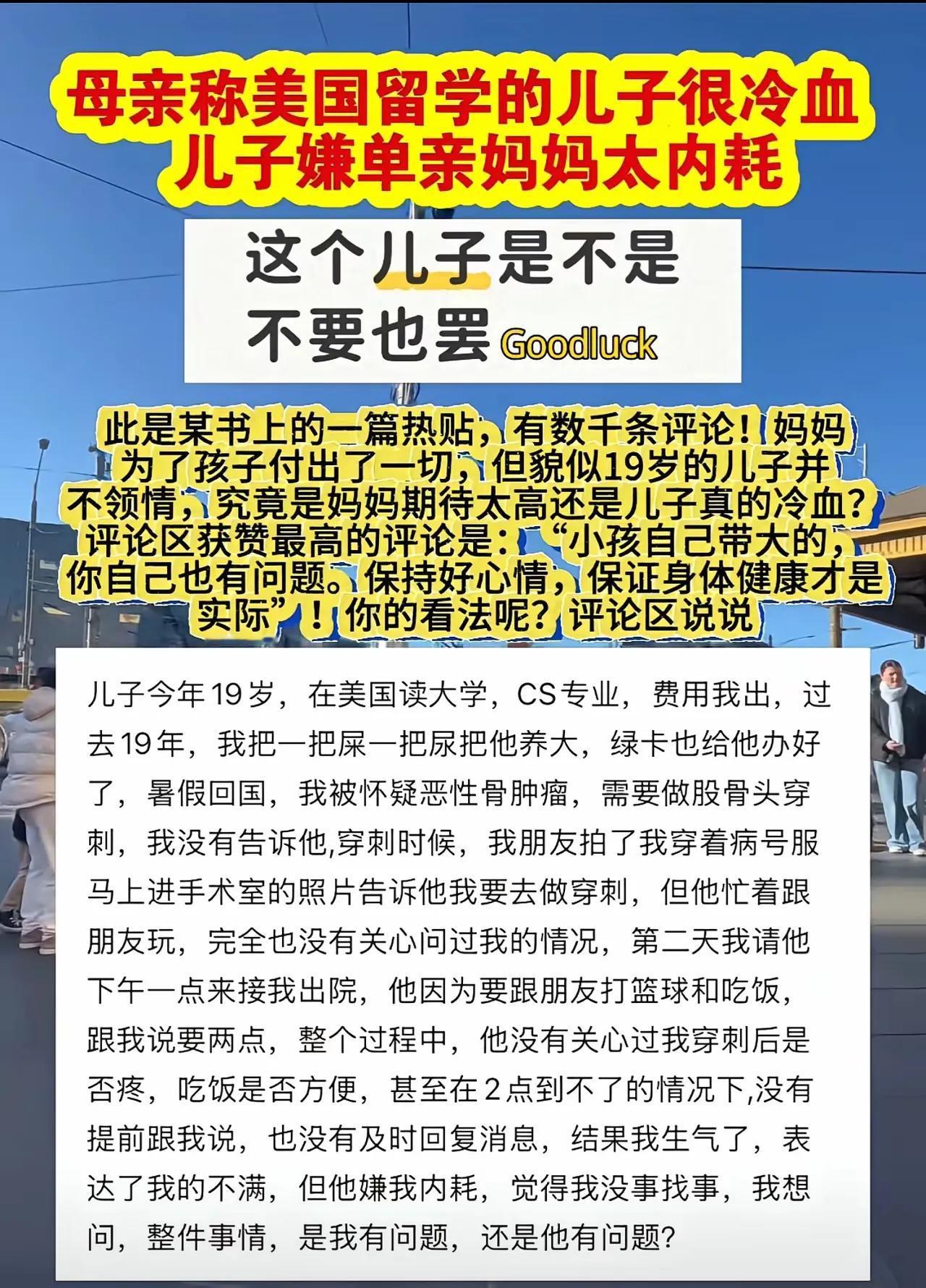 养儿防老，这是中国人的因果观。西方人或者从小说接受了西方教育的孩子理解不了很正常