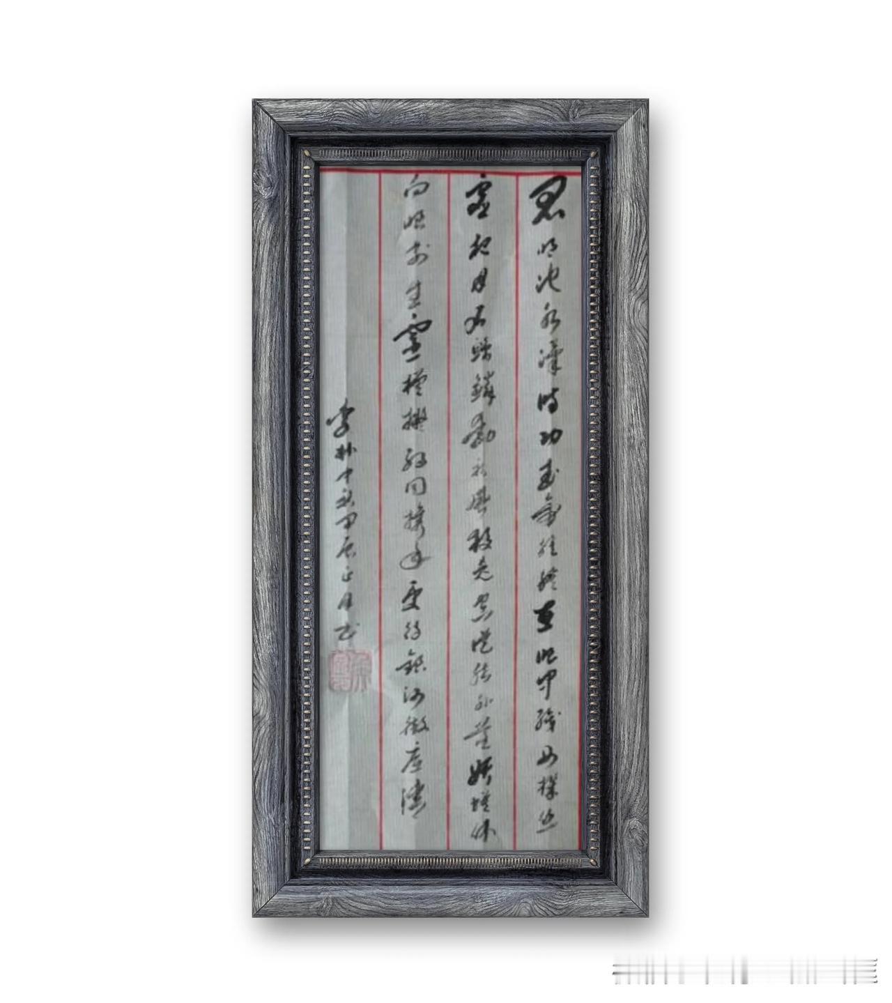 李朴《中秋》。昆明池水汉时功，武帝旌旗在眼中。织女机丝虚夜月，石鲸鳞甲动秋风。狡