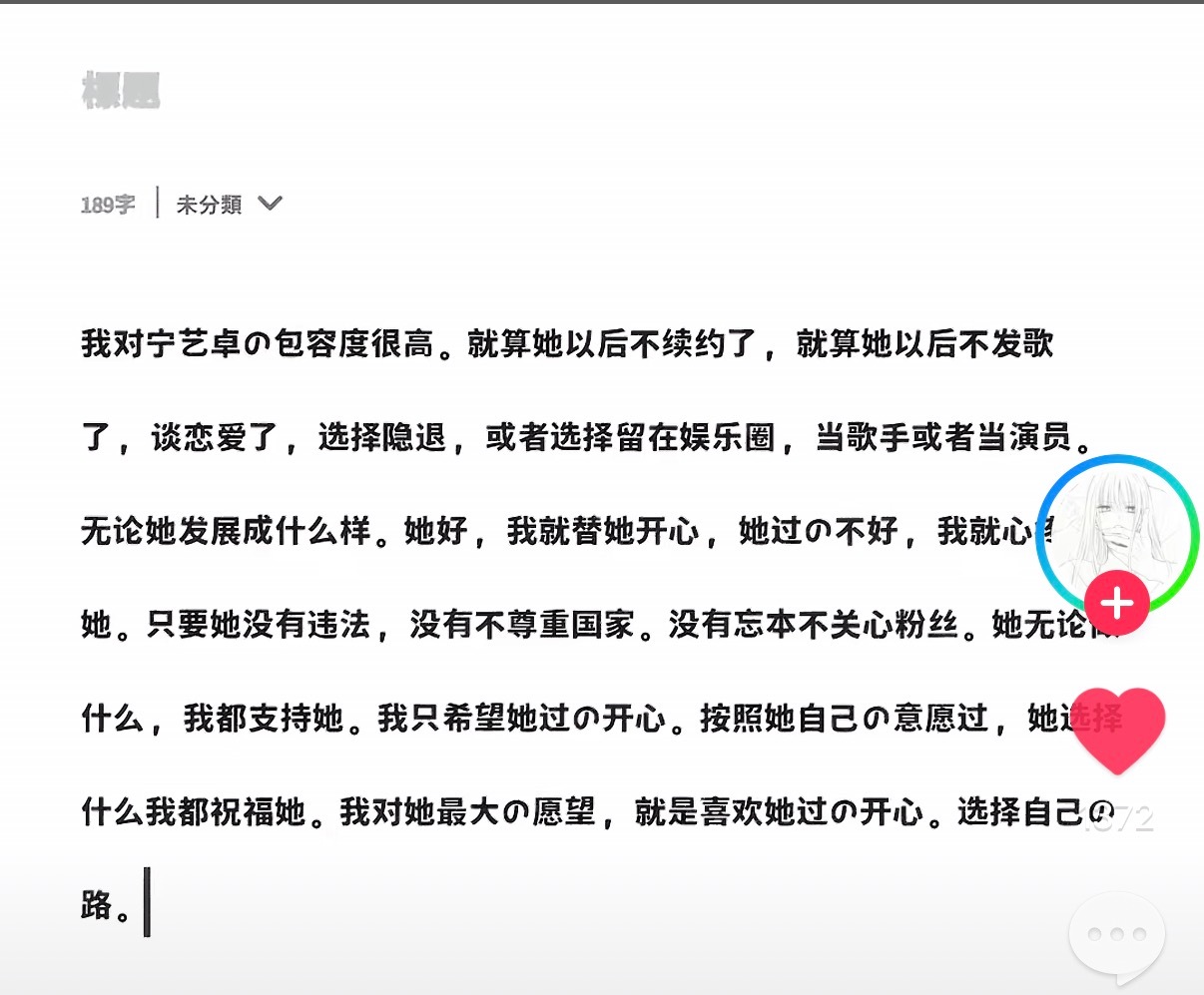 完全我本人😭 