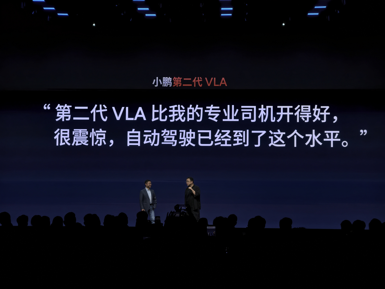 刚参加完小鹏P7的“爱P7的鹏友大聚会”，作为老车主真的被新款的升级种草了。星曜