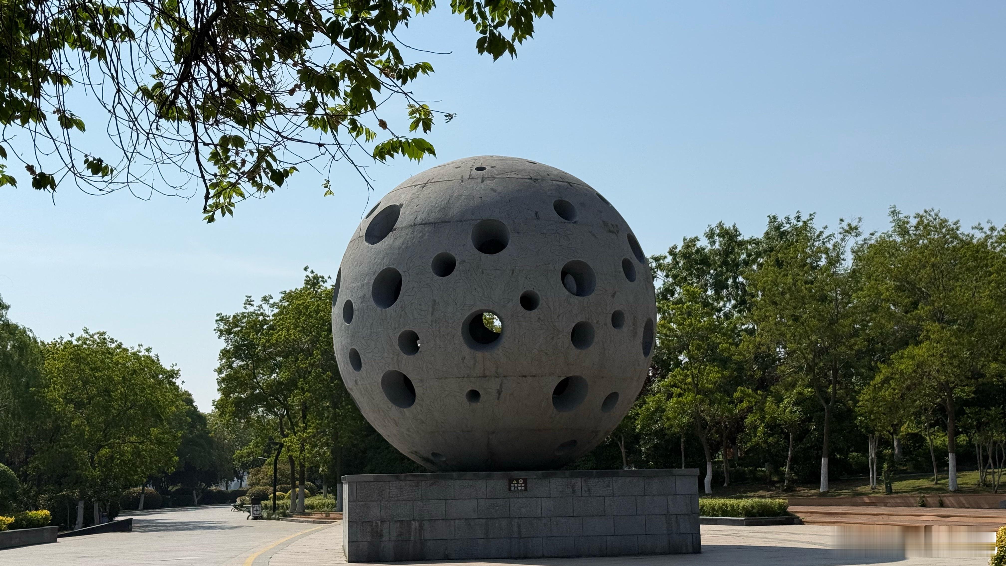 本是徐州珠山风景区的一个放大的珠的雕塑，我第一眼看到时感觉象是隐喻千疮百孔的地球