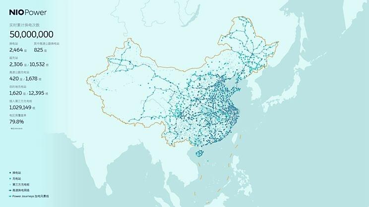 #懂车之道讯#

日前，我们了解到，蔚来第5,000万次换电正式达成。随着蔚来换