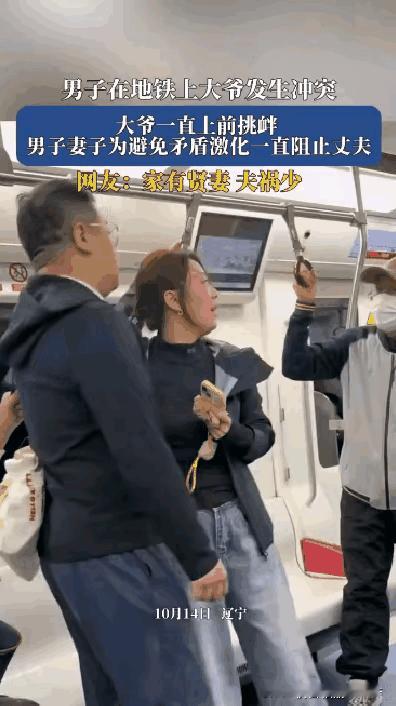 现在的有些老年人倚老卖老，为老不尊，年轻人真惹不起，因为有些老人根本就没有底线，
