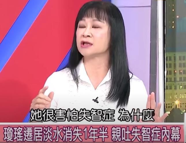 台媒终于曝光了琼瑶离世的直接原因

那就是不想自己患上失智症

当年第二任丈夫平